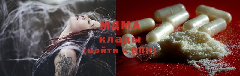 цена   Хотьково  МДМА Molly 